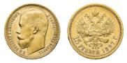 15 roubles 1897 year
