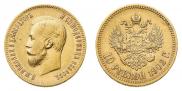 10 рублей 1902 года