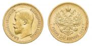 7,5 рублей 1897 года