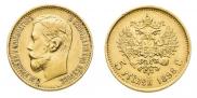 5 roubles 1898 year