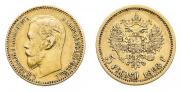 5 roubles 1898 year