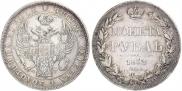 1 rouble 1832 year