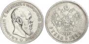 1 rouble 1888 year