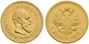 5 roubles 1888 year