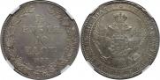 1,5 roubles - 10 złotych 1835 year