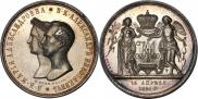 Medal 1841 year