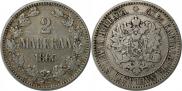 2 марки 1865 года