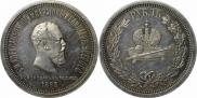 1 rouble 1883 year