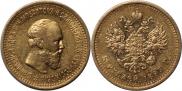 5 roubles 1893 year