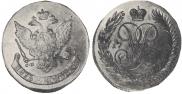 5 kopecks 1757 year