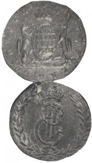 5 kopecks 1767 year