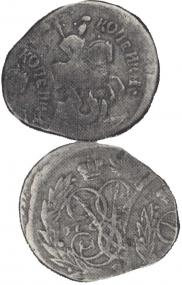 2 kopecks 1759 year
