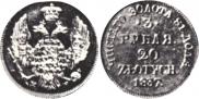 3 рубля - 20 злотых 1837 года