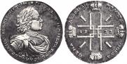 2 roubles 1722 year