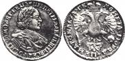1 rouble 1720 year