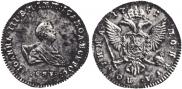 Poltina 1741 year