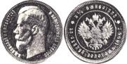 25 roubles 1896 year