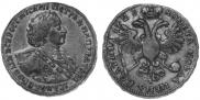 Полтина 1723 года