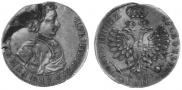 Polupoltinnik 1707 year