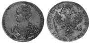 1 rouble 1726 year