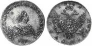 1 rouble 1741 year