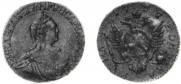 1 rouble 1757 year