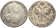 1 рубль 1719 года