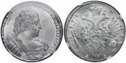 1 рубль 1733 года