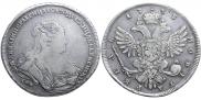 1 rouble 1738 year
