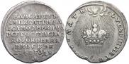 Token Coin 1742 year