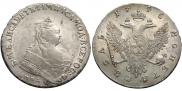 1 rouble 1745 year