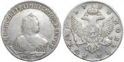 1 рубль 1748 года