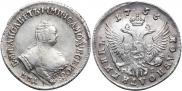 Polupoltinnik 1756 year