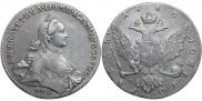 1 рубль 1765 года