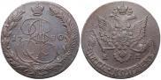 5 kopecks 1780 year