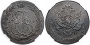 5 kopecks 1784 year