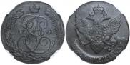 5 kopecks 1791 year