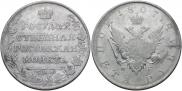 1 рубль 1807 года