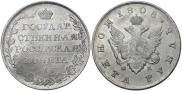 1 rouble 1808 year