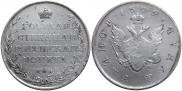 1 рубль 1809 года