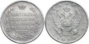 1 rouble 1810 year