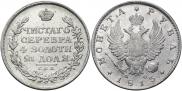 1 rouble 1813 year