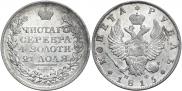 1 рубль 1815 года