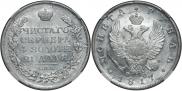1 rouble 1817 year
