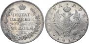 1 рубль 1819 года