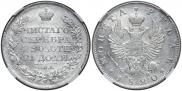 1 рубль 1820 года
