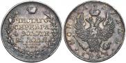 1 рубль 1823 года