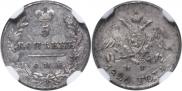 5 копеек 1826 года