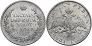 1 rouble 1831 year