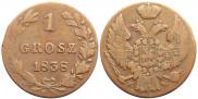 1 grosz 1838 year
